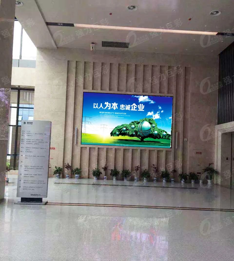LED大显示点亮全国各地电网 助力智慧升级！