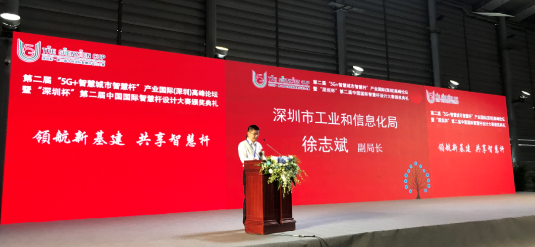 领航新基建!洲明助力智慧杆产业高峰论坛暨颁奖典礼成功举行! 领航新基建!洲明助力智慧杆产业高峰论坛暨颁奖典礼成功举行!