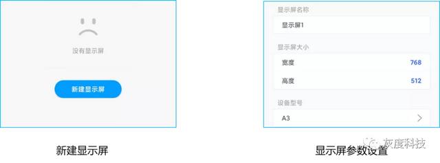 灰度科技 | “屏掌控”APP新功能上线了