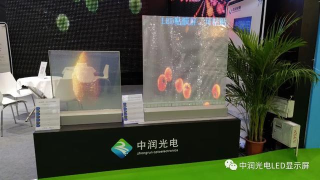 参展回顾|2020亚洲数字展览展示博览会圆满落幕，中润光电产品得到客户一致好评！