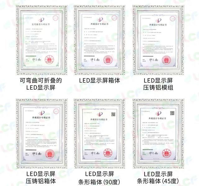 实力铸就辉煌
