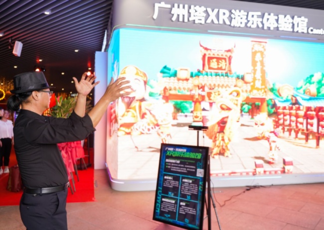 首个5G+XR体验馆开馆！洲明助力广州塔开启数字文旅新时代！