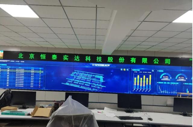 彩易达能源领域深耕不辍，促进能源行业格局演变新形势！