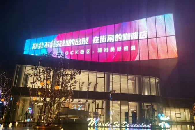 看完这些LED“巨幕”，你才知道什么是“创新创造”！