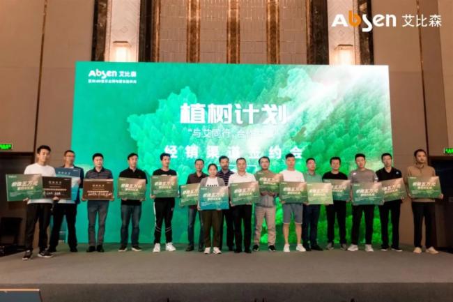 数家办事处相继开业，艾比森为中国市场发展增添新动力