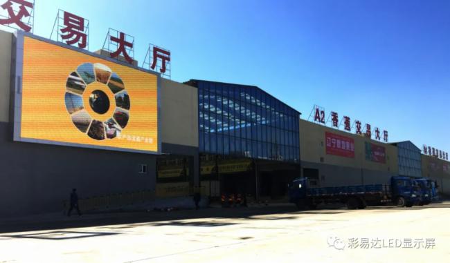 彩易达的户外LED案例在这里之（二）商业地产系列