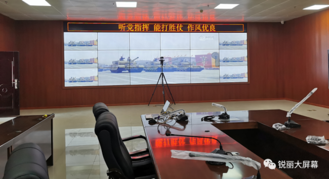 骄傲！丨“锐丽大屏幕”助力“武警影像图像指挥中心”