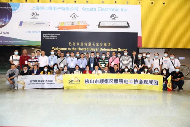 GILE2020盛大揭幕，业界同仁鼎力支持，推动照明行业复苏