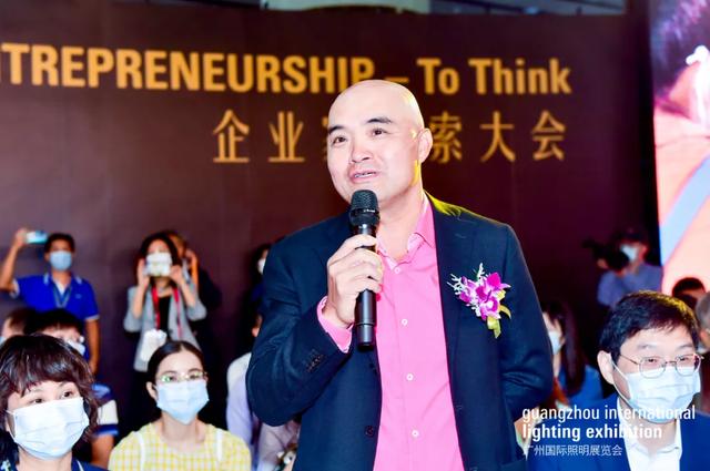 GILE2020盛大揭幕，业界同仁鼎力支持，推动照明行业复苏