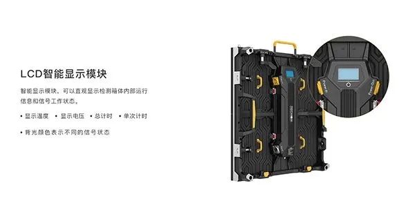 释放舞台光芒 角逐舞台魅力——TRP系列高防护GOB租赁屏