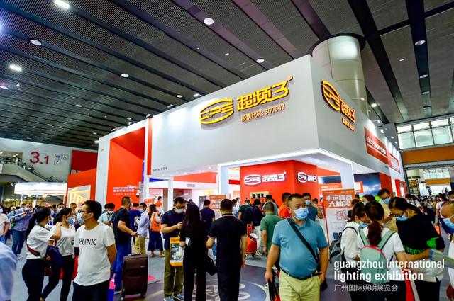 GILE2020盛大揭幕，业界同仁鼎力支持，推动照明行业复苏