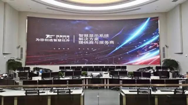 西南新地标 · 首个110㎡以上COB落地彭州智慧治理中心