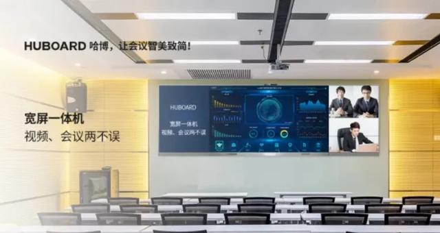 上半年新品盘点！看看今年LED一体机的新风向！