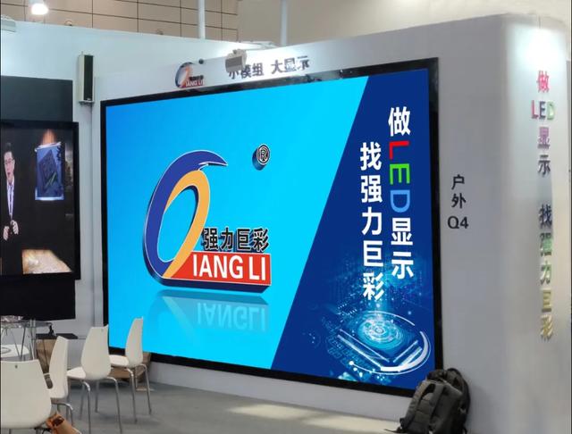 火力密集！强力巨彩各大展会接踵而来