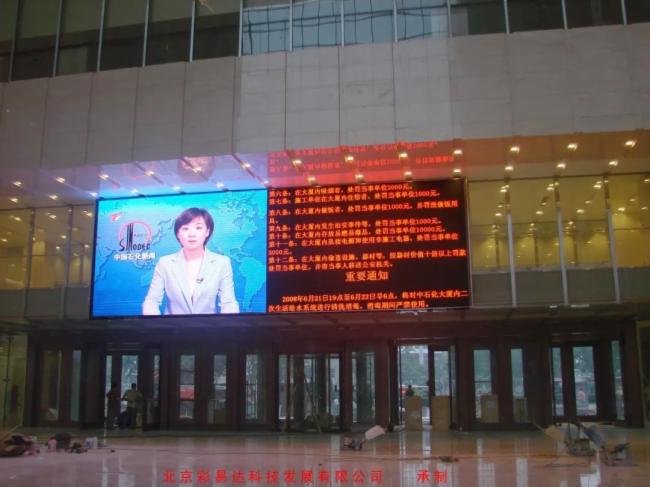 彩易达能源领域深耕不辍，促进能源行业格局演变新形势!