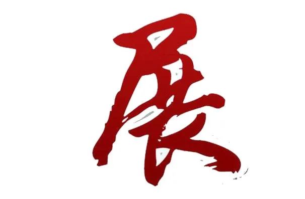 久违了！AET将亮相2020 ISLE展会发布多款新品