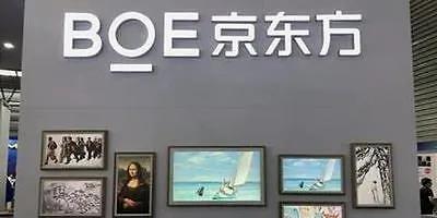南京中电熊猫终于要卖了，京东方导演面板史上最大并购