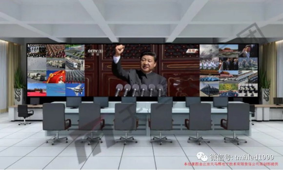 天马辉3D监控与指挥显示系统
