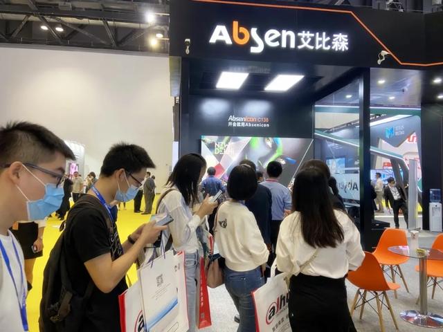 大显示 · 新态势丨艾比森标准化产品亮相北京Infocomm