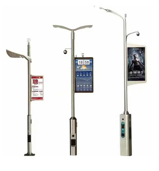 深圳成为首个5G全覆盖的城市，LED屏企谁更能抓住智慧灯杆的先机？