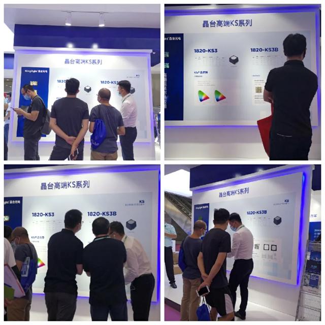 LED CHINA 2020 | Micro/Mini LED蓄势待发，晶台展场亮点抢先看！