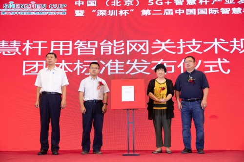 智慧杆业务爆发式增长 吹动新基建投资新风向