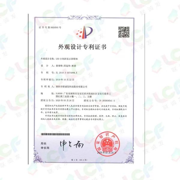 实力铸就辉煌
