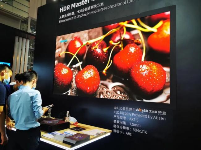 艾比森亮相两场展会三大论坛，与行业共享LED显示技术！