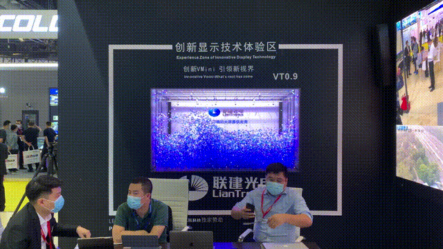 先睹为快！联建光电超级Vmini首发亮相北京infoComm，解锁未来黑科技