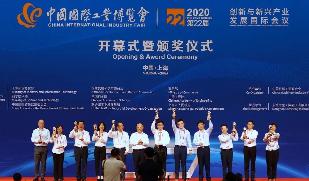 希达闪耀中国国际工业博览会 获评CIIF大奖！