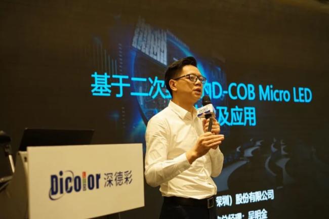 扬帆计划|从运河出发，达渠道通途，深德彩2020渠道战略大会杭州站圆满结束