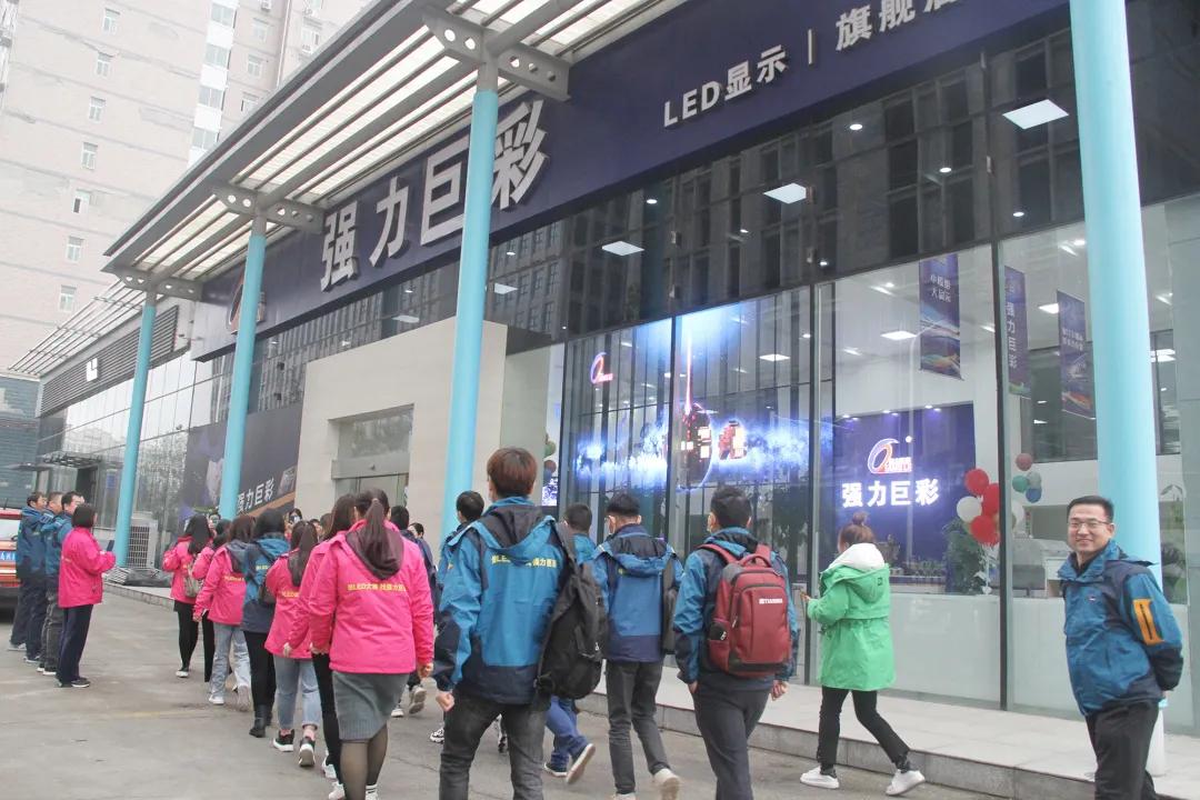 共享品牌盛事！强力巨彩百人观赛团的“乒搏之旅”