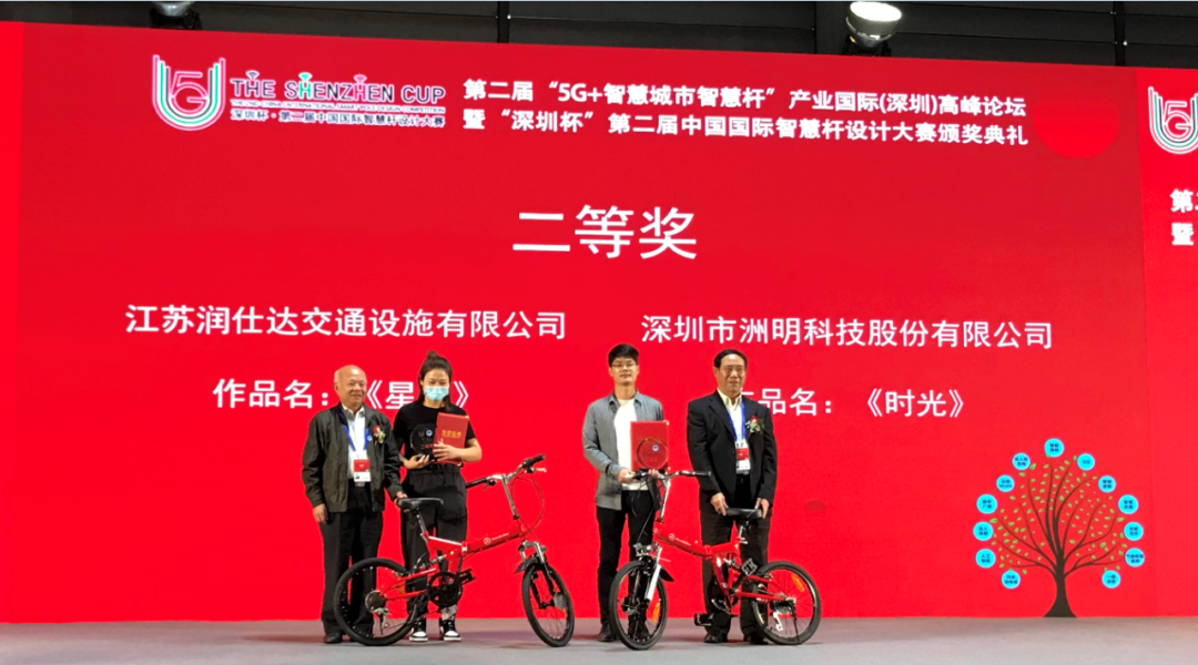 领航新基建!洲明助力智慧杆产业高峰论坛暨颁奖典礼成功举行! 领航新基建!洲明助力智慧杆产业高峰论坛暨颁奖典礼成功举行!