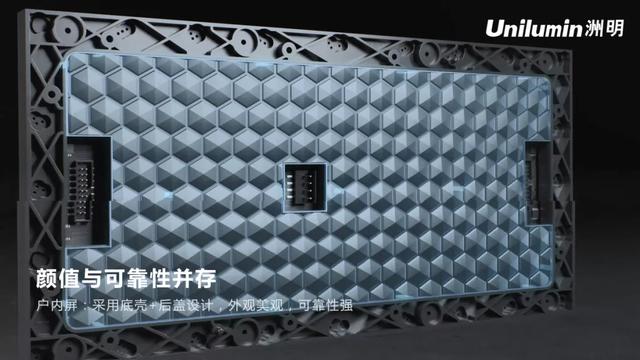 节能30%+！洲明USF系列节能屏了解一下！