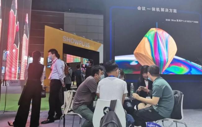 四大解决方案|易事达亮相北京InfoComm China展