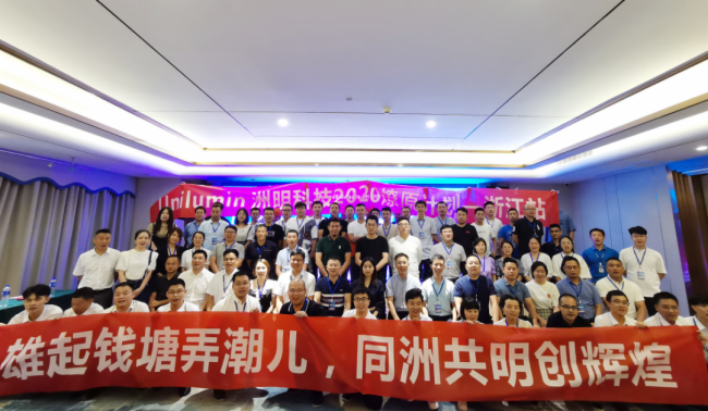 洲明燎原计划燃遍神州，快来看看这次都到了哪里!
