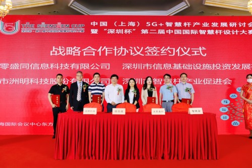 洲明科技引领智慧杆产业发展 领航新基建热点话题