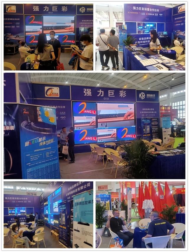 火力密集！强力巨彩各大展会接踵而来