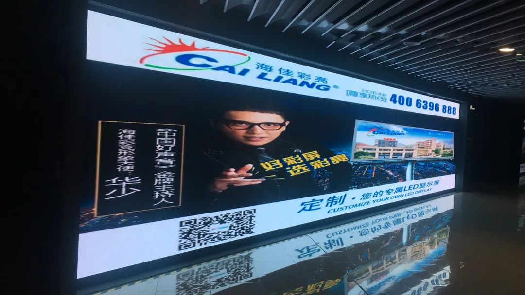 且看海佳彩亮超清小间距遍地开花