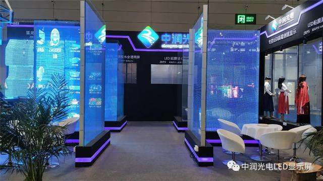 ISLE展会回顾|中润光电：以“新”突围，多维度布局国内市场！