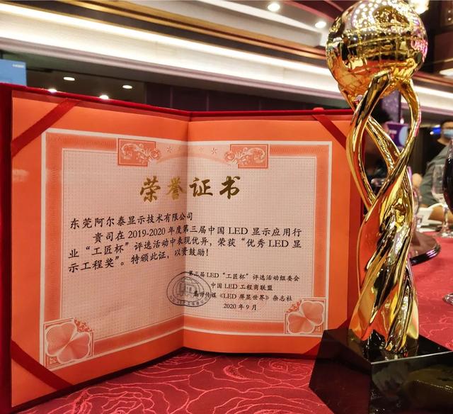 ISLE闭幕，AET满载收获而归