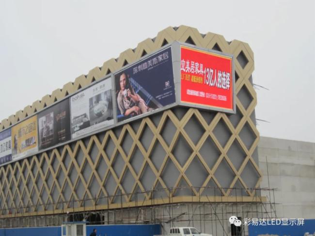 彩易达的户外LED案例在这里之（二）商业地产系列