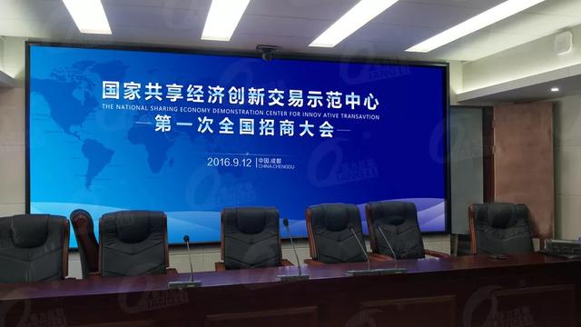 强力巨彩会议显示流行新风尚，快来看看