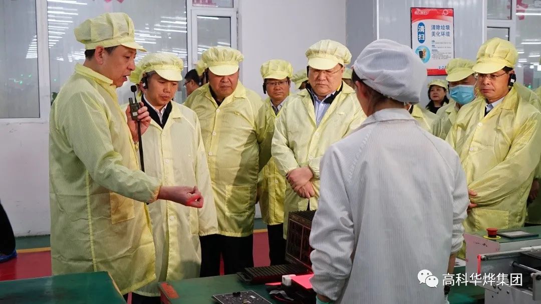 GKGD·体感屏首秀，迎接晋冀鲁豫四省市长