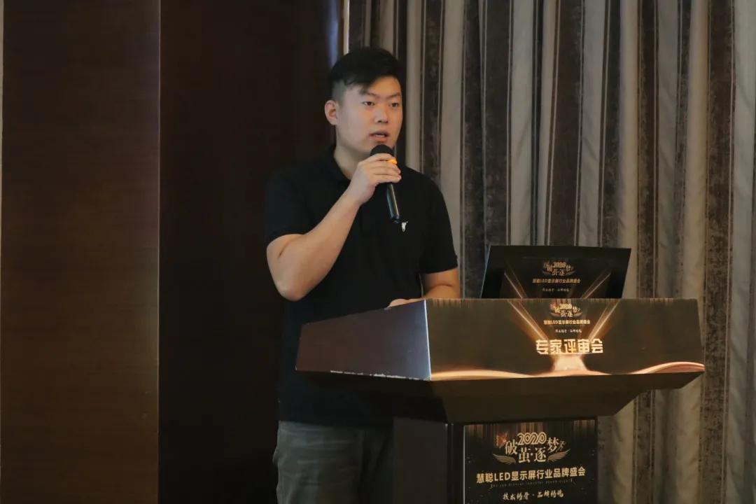 2020年度慧聪LED显示屏行业品牌盛会专家评审环节启动，单项奖硝烟弥漫！