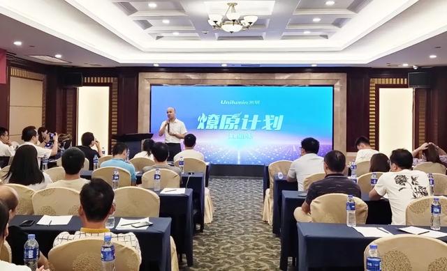 全力赋能经销商伙伴，洲明燎原计划首站——江西站成功启动