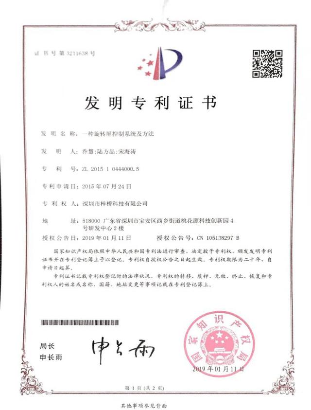 2019年度LED屏行业品牌盛会十佳品牌回顾——梓桥