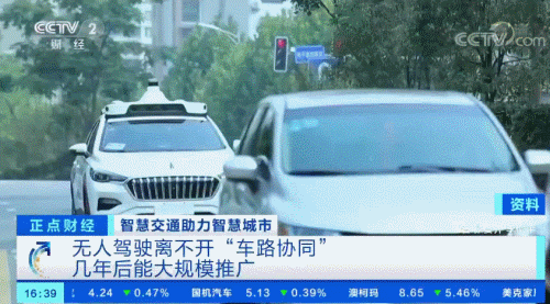 5G智慧杆赋能智慧交通，洲明再获央视点赞！