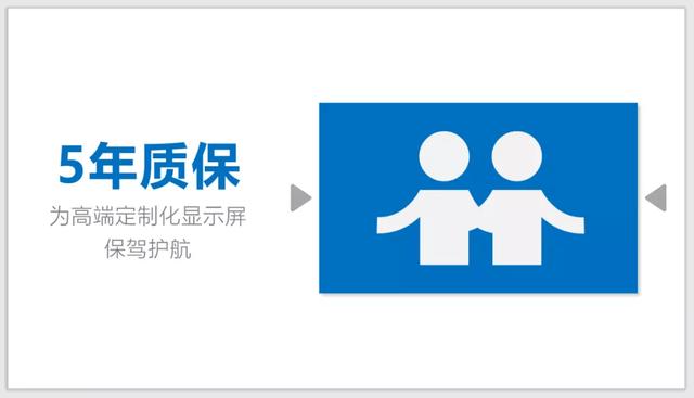 定制化LED显示屏有什么不同？晶台高端KS给出答案