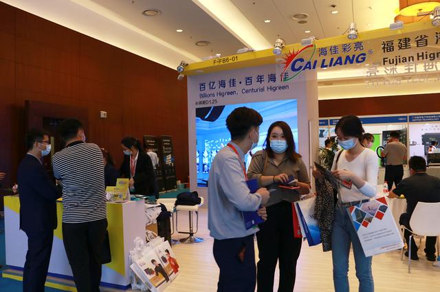 直击现场 | 海佳彩亮 InfoComm China 2020展人气爆棚！